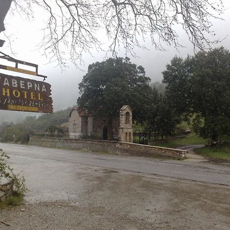 Hani Zemenou Arachova Esterno foto