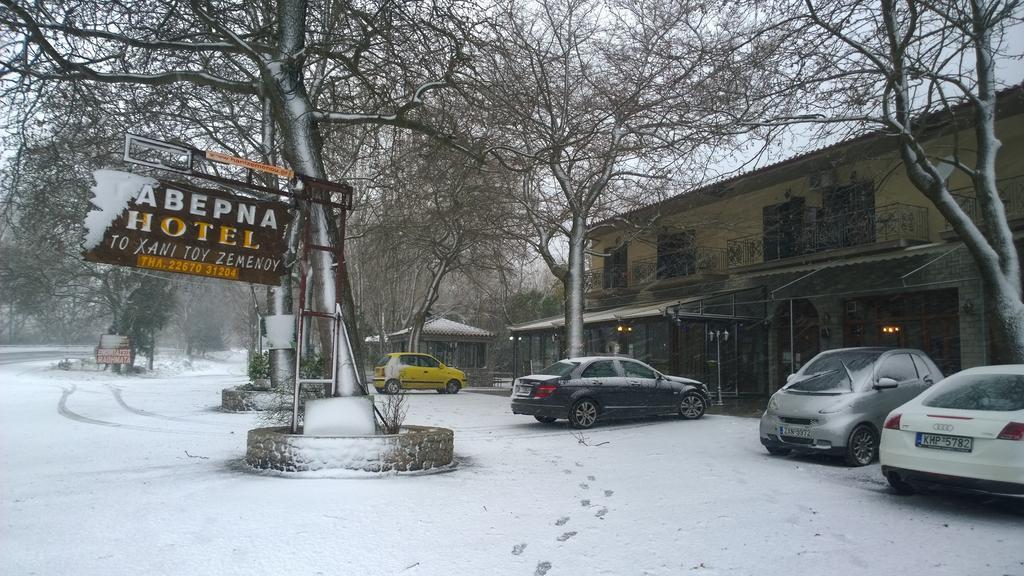Hani Zemenou Arachova Esterno foto