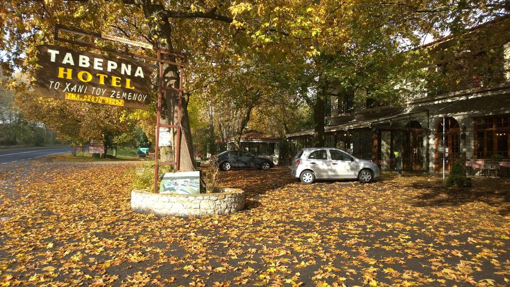Hani Zemenou Arachova Esterno foto