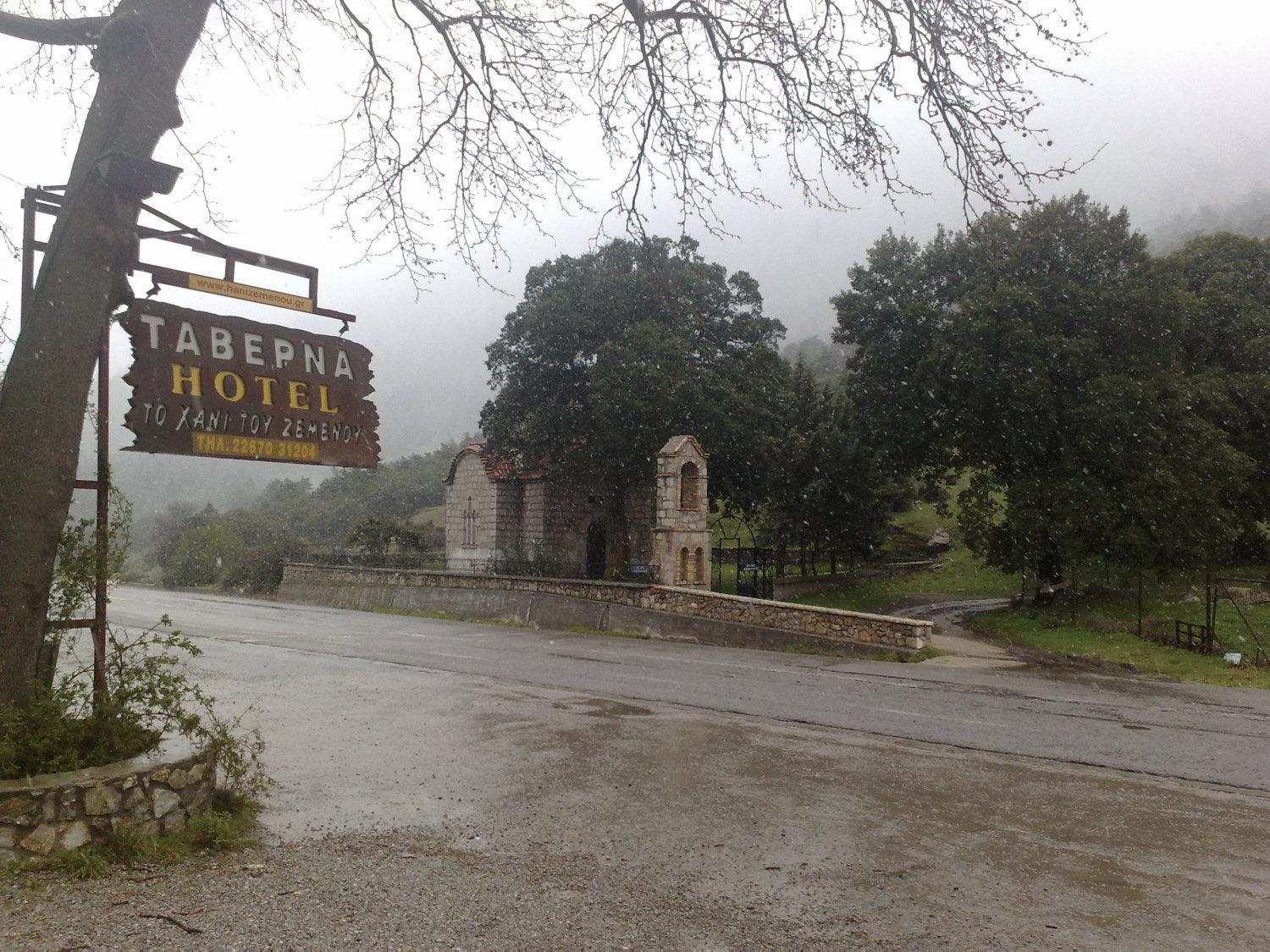 Hani Zemenou Arachova Esterno foto