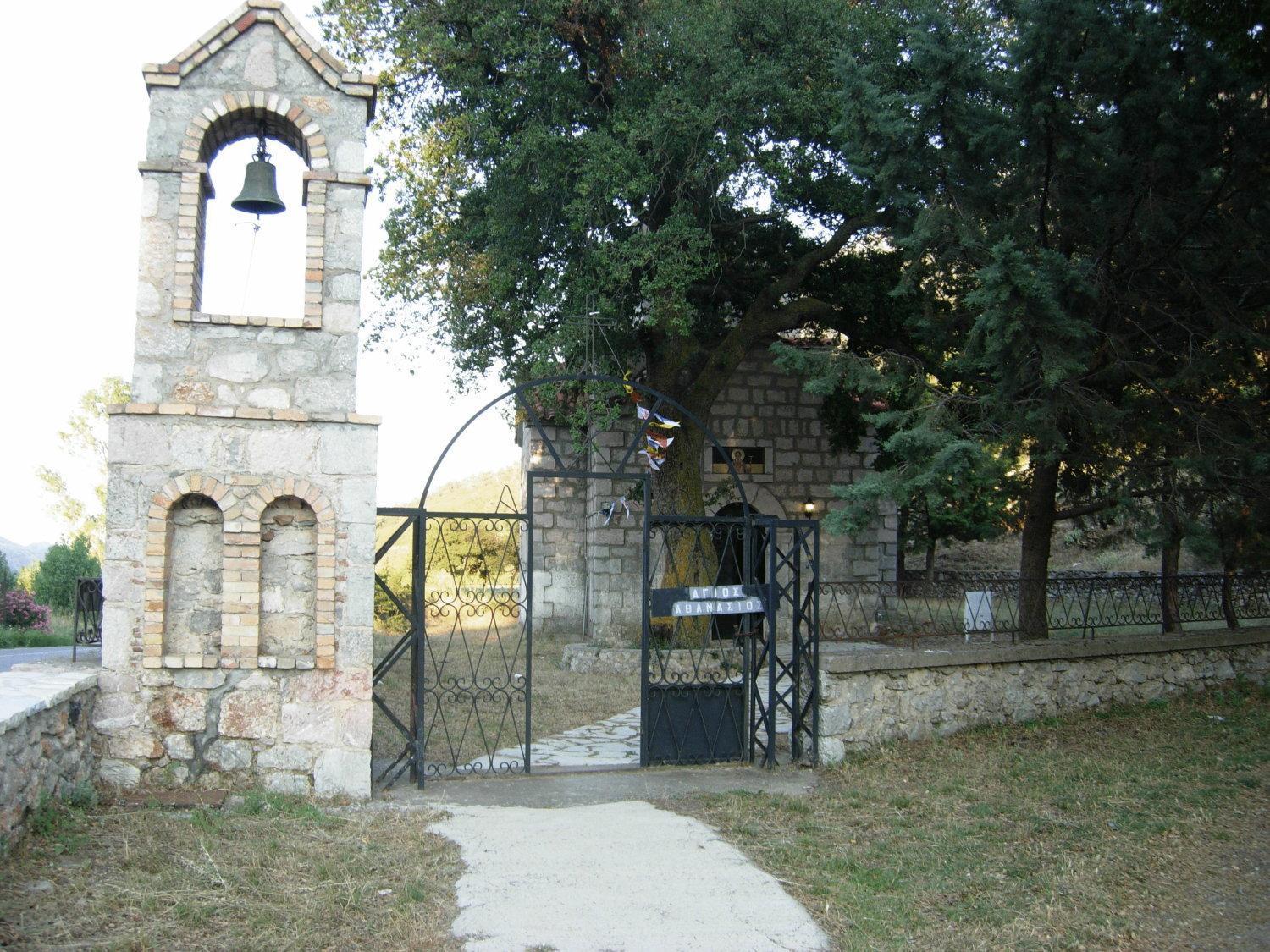 Hani Zemenou Arachova Esterno foto