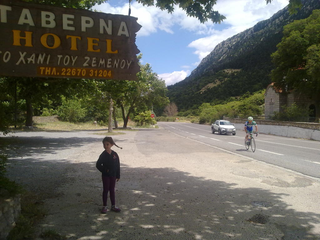 Hani Zemenou Arachova Esterno foto